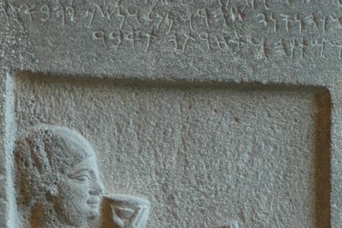 Biblical Aramaic